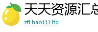 777788888888管家婆尚2025最新免费资料大全手机版